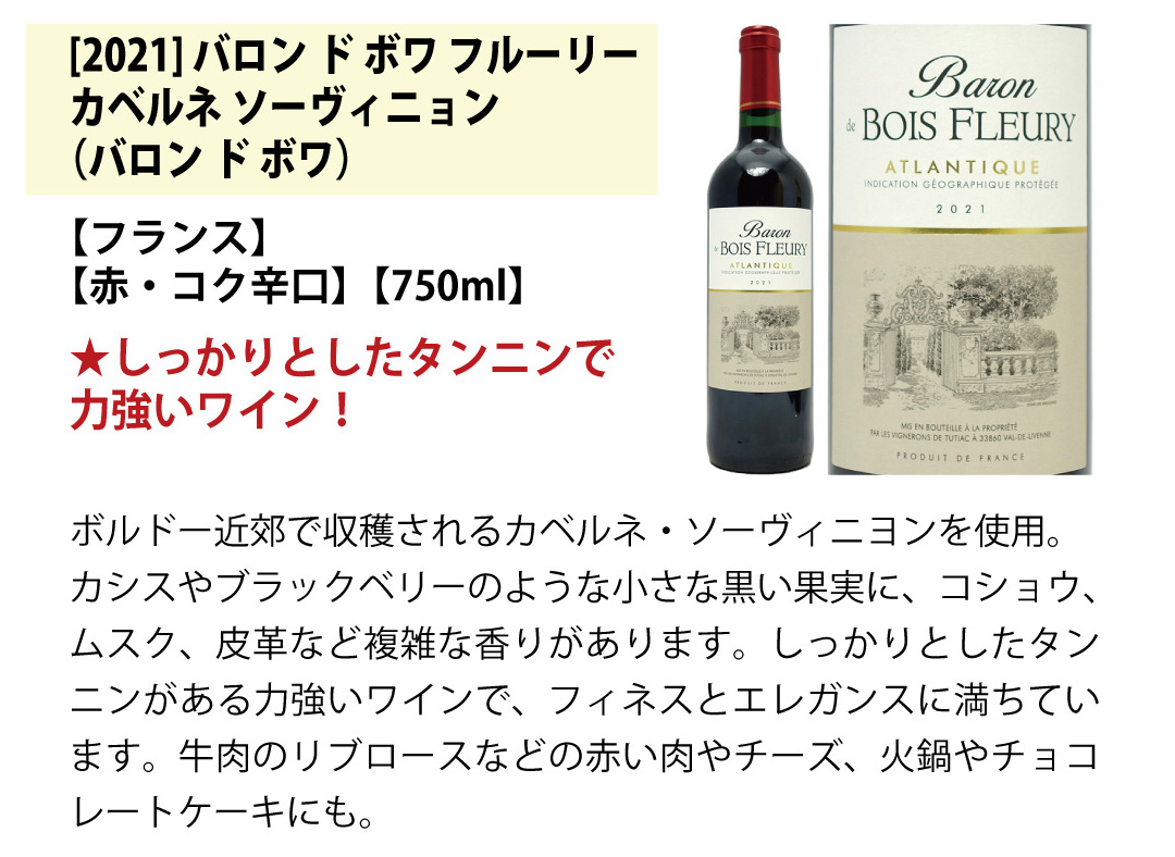 Amazon.co.jp: ワインショップソムリエ 白ワイン ワインショップ