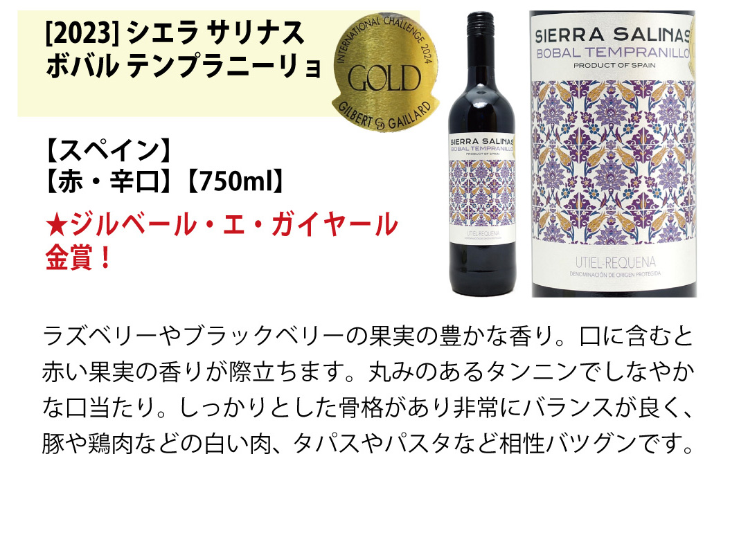 【ワイン6本】泡2本+テーブルワイン4本お楽しみセット Amazon.co.jp: ワインプレス 赤ワイン ヴェリタス 極上フル