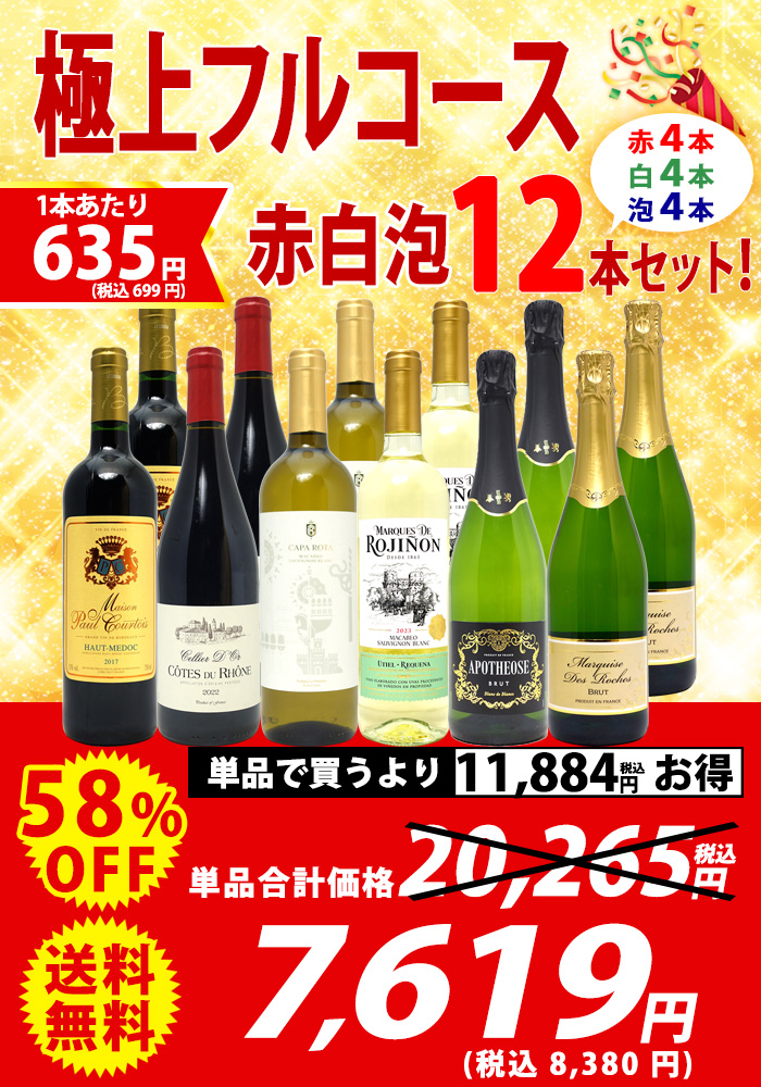 タイトル
