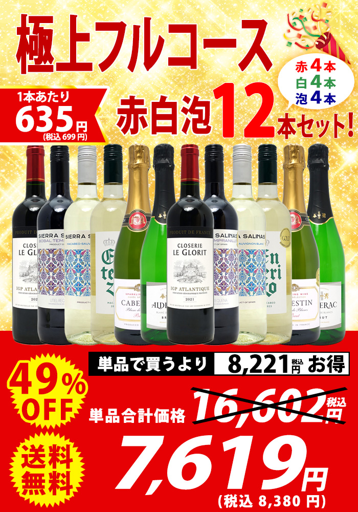 タイトル