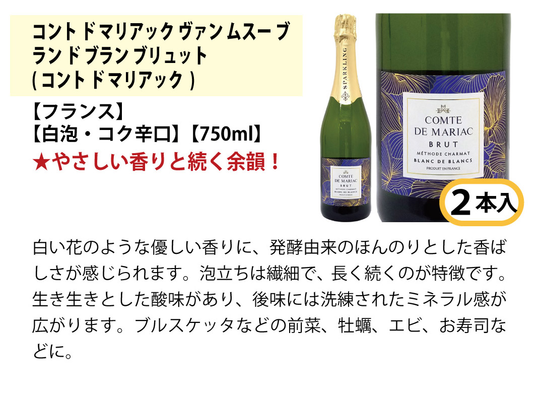 ワイン ワインセット 極上フルコース 赤白泡12本セット 送料無料