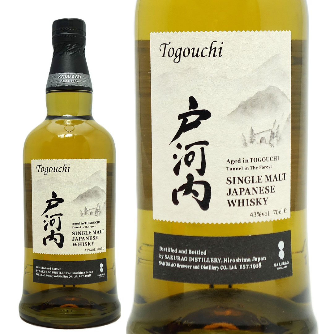戸河内シングルモルトウイスキー 700ml 43% Amazon.co.jp: 戸河内 シングルモルト ジャパニーズ シングル