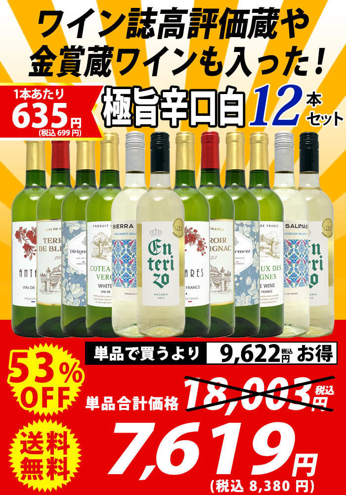 タイトル