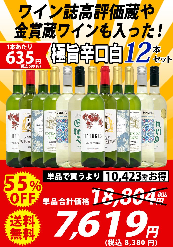 タイトル