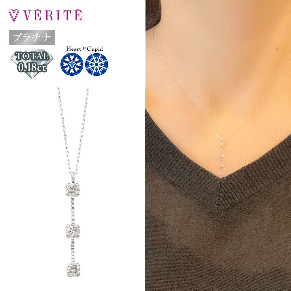 プラチナ PT850 PT900 H&C ダイヤモンドネックレス ペンダント