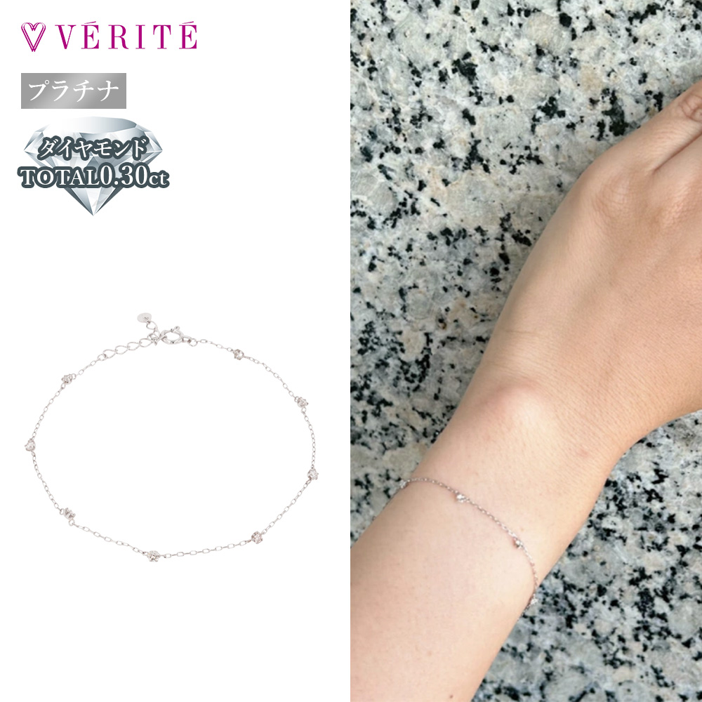 PT850 プラチナ ダイヤモンド ブレスレット ジュエリー 118208160015 PT850 プラチナ ダイヤモンド ブレスレット ジュエリー 118208160015