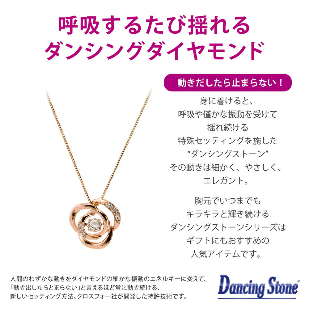 QIREINI K18PGダイヤモンドネックレス（ダンシングストーン）