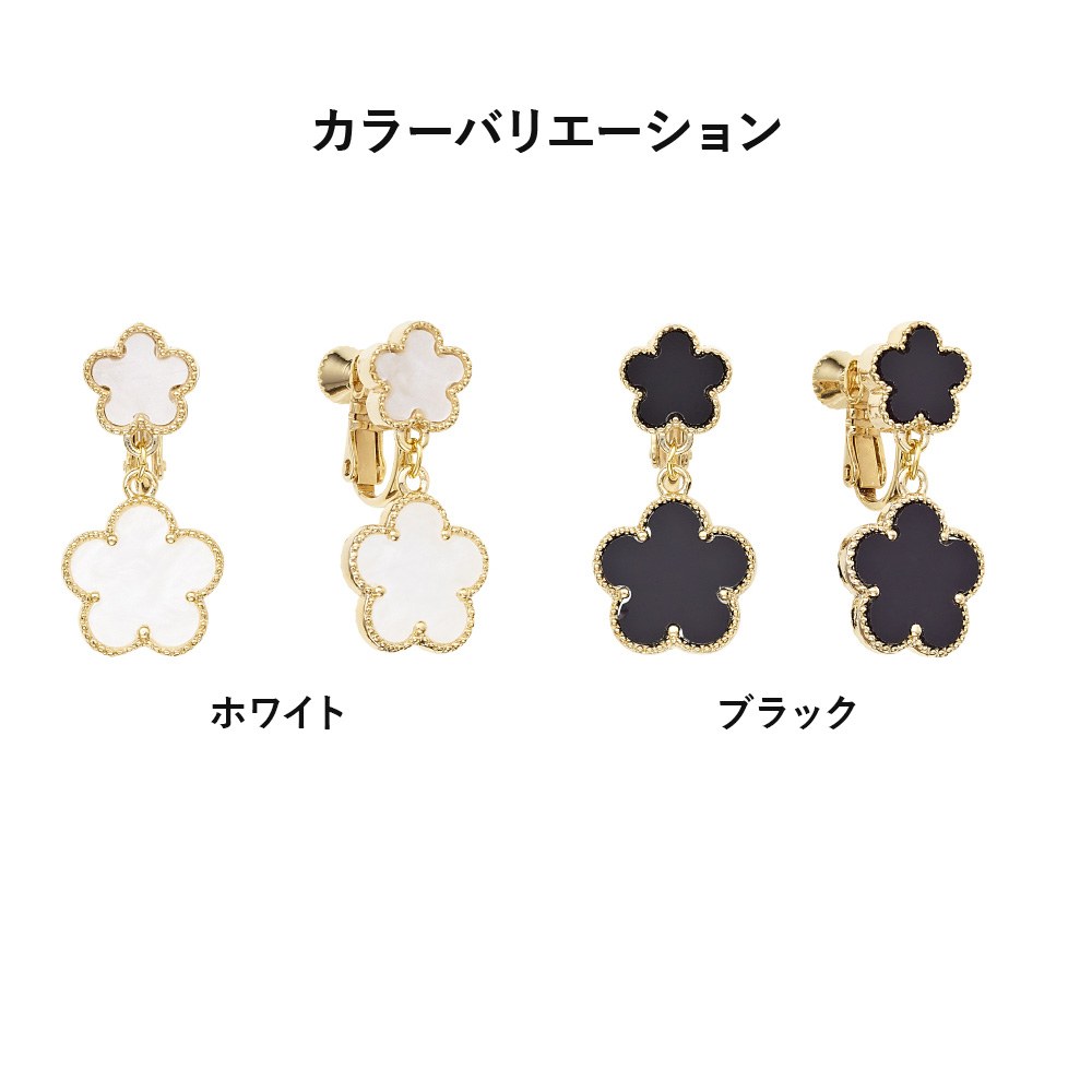 フラワー イヤリング (ホワイト)