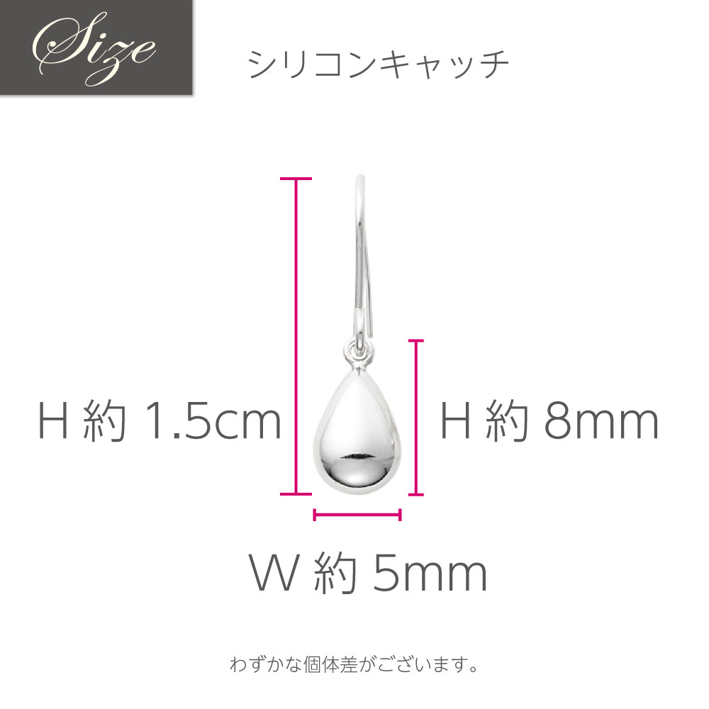 PT900地金フックピアス（しずく）