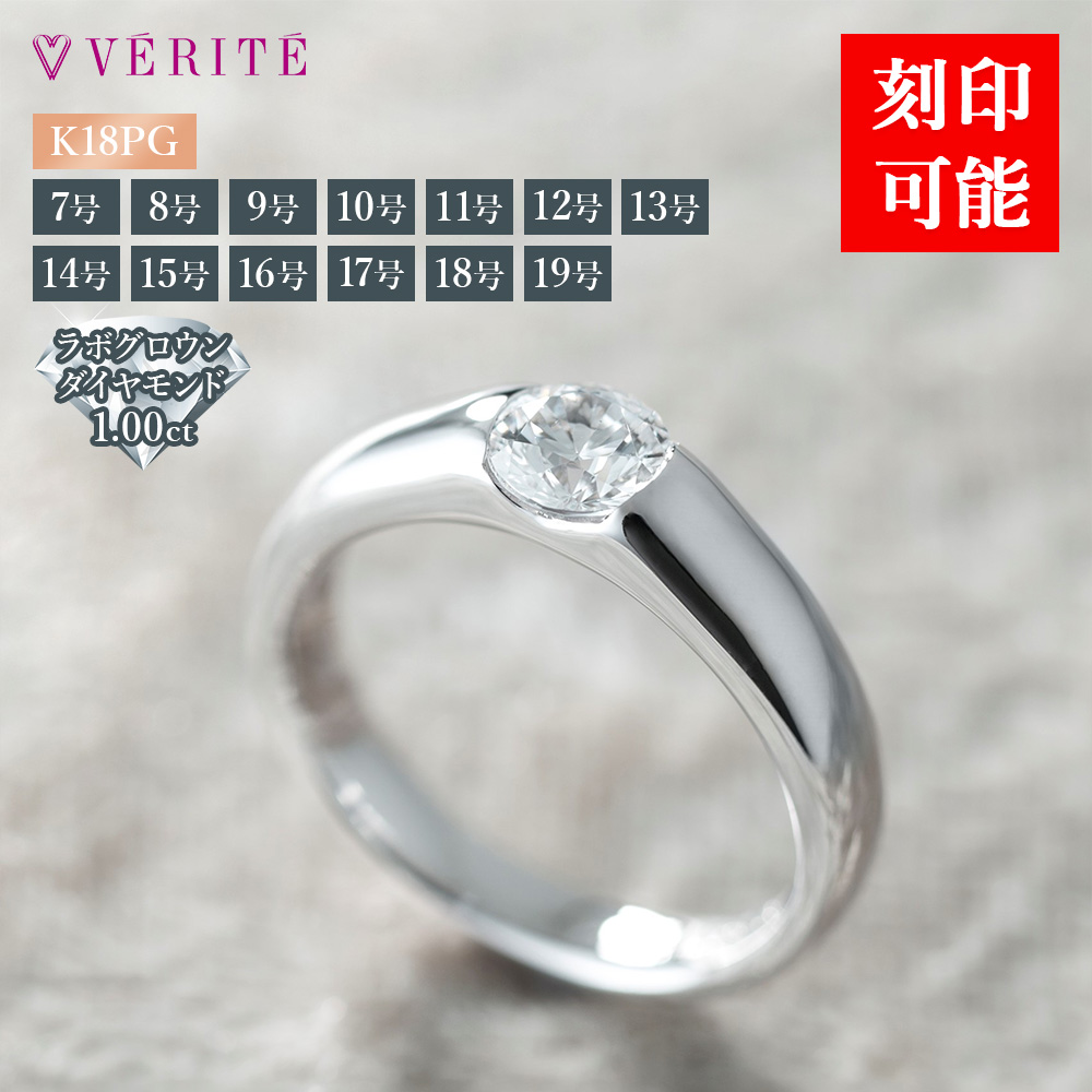 PT900 ダイヤモンド リング