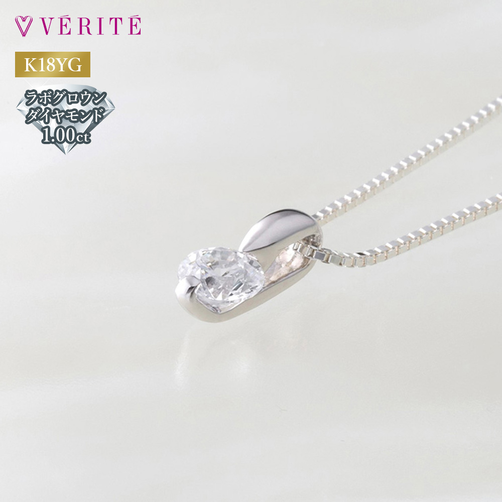 PT900ダイヤモンドネックレス