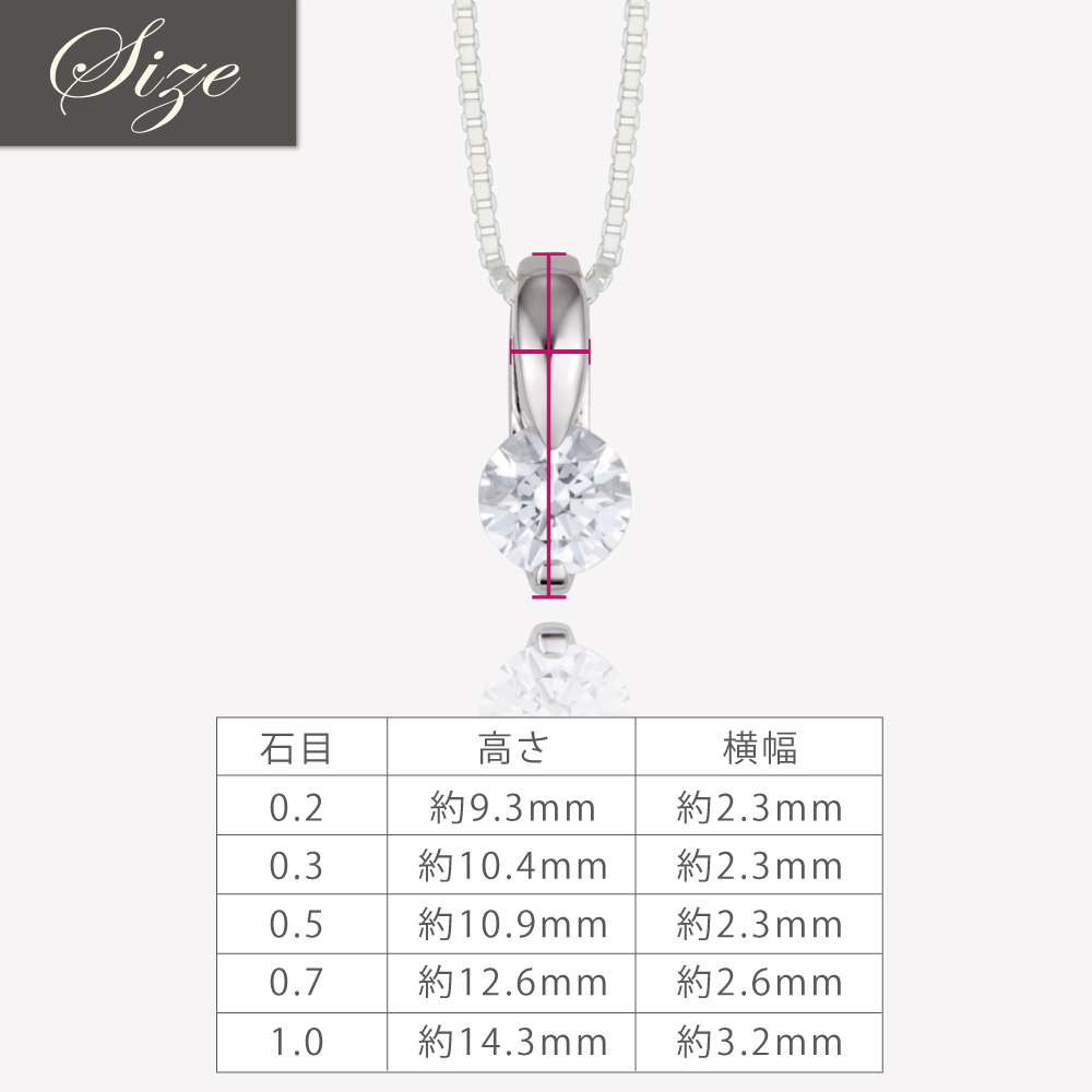 PT900ダイヤモンドネックレス
