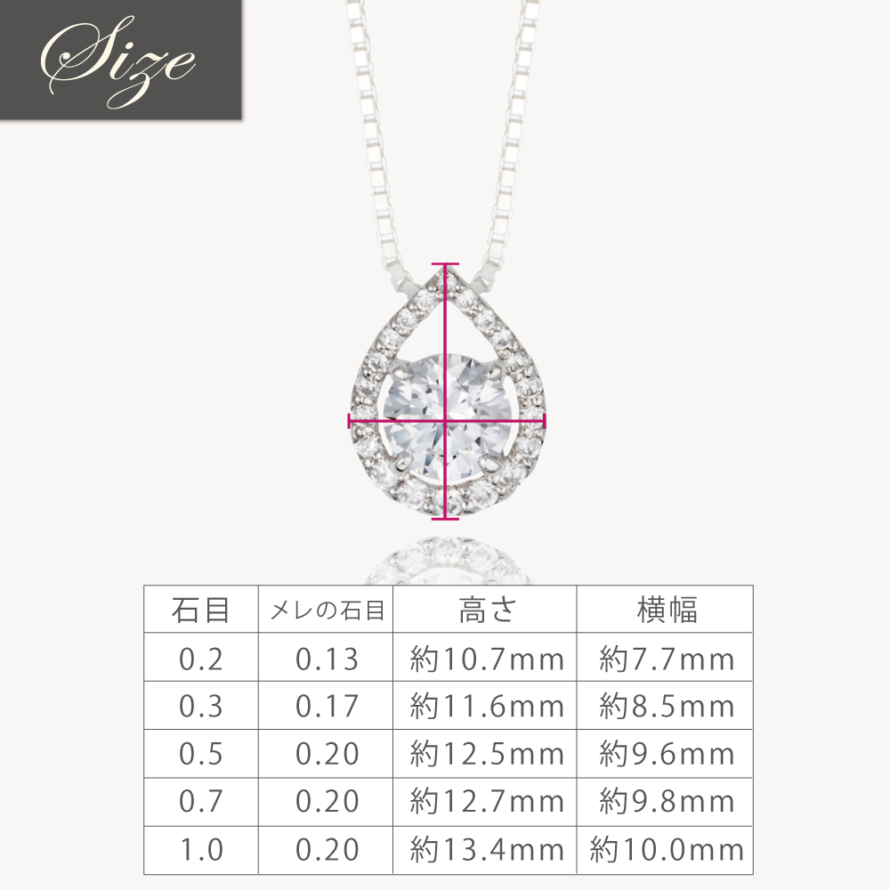 PT900ダイヤモンドネックレス