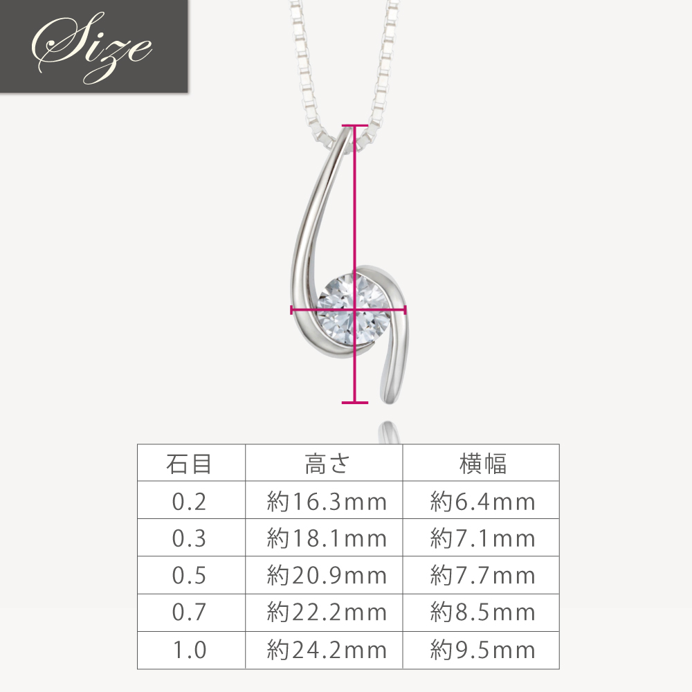 PT900ダイヤモンドネックレス
