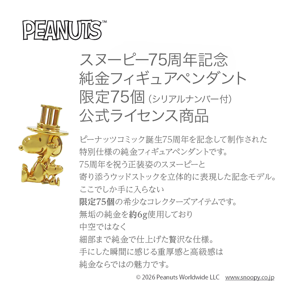 K24 くまのプーさん 100周年小判 10g
