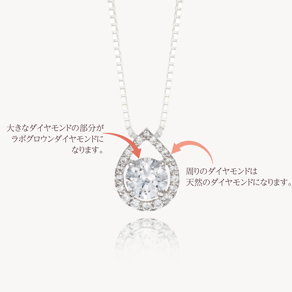 PT900ダイヤモンドネックレス