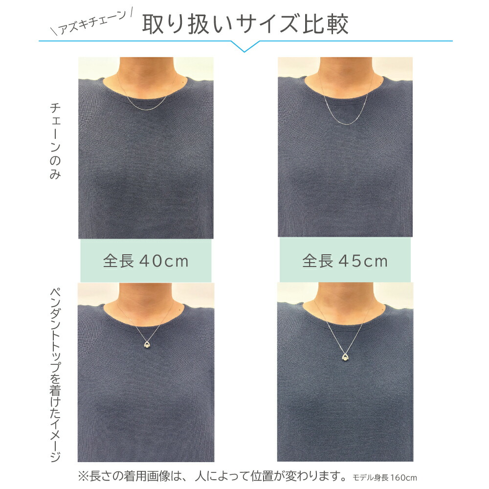 K10YG K10PG アズキチェーン ネックレス シンプル 0.20mm 45cm