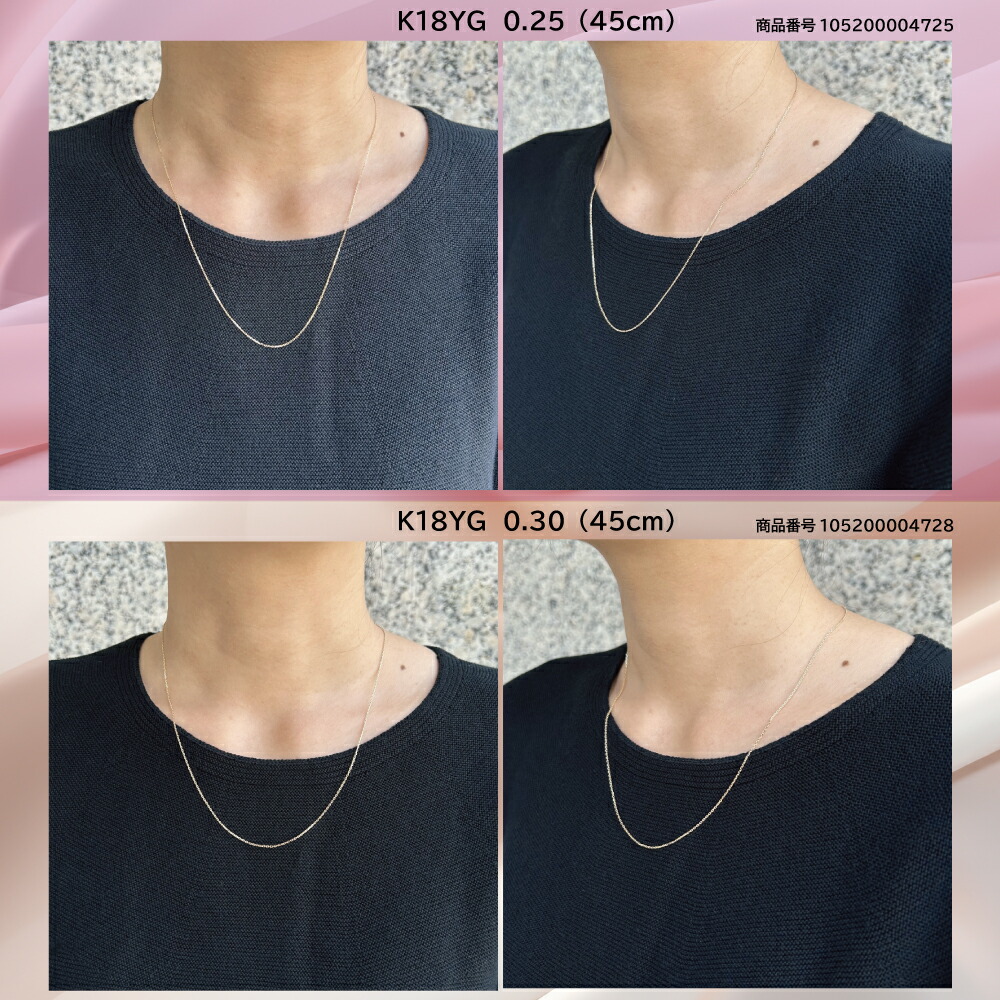 K10YG K10PG アズキチェーン ネックレス シンプル 0.20mm 45cm