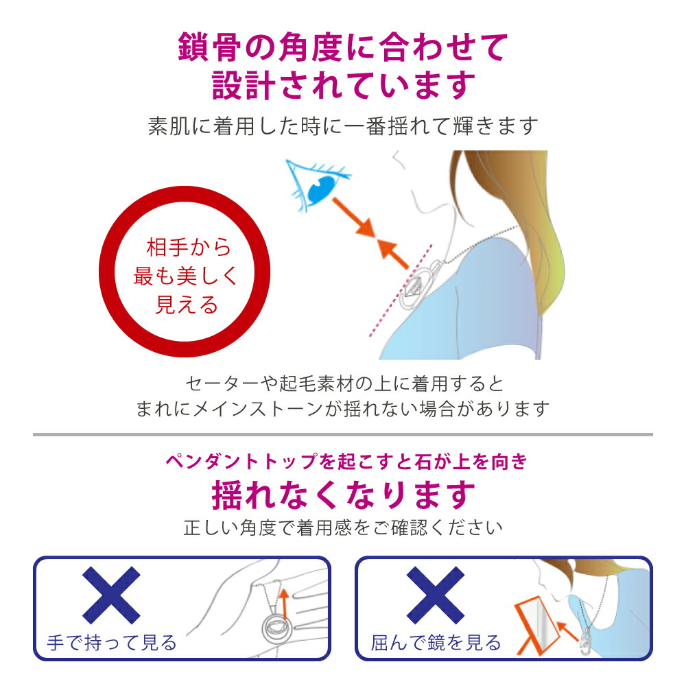鎖骨の角度に合わせて設計