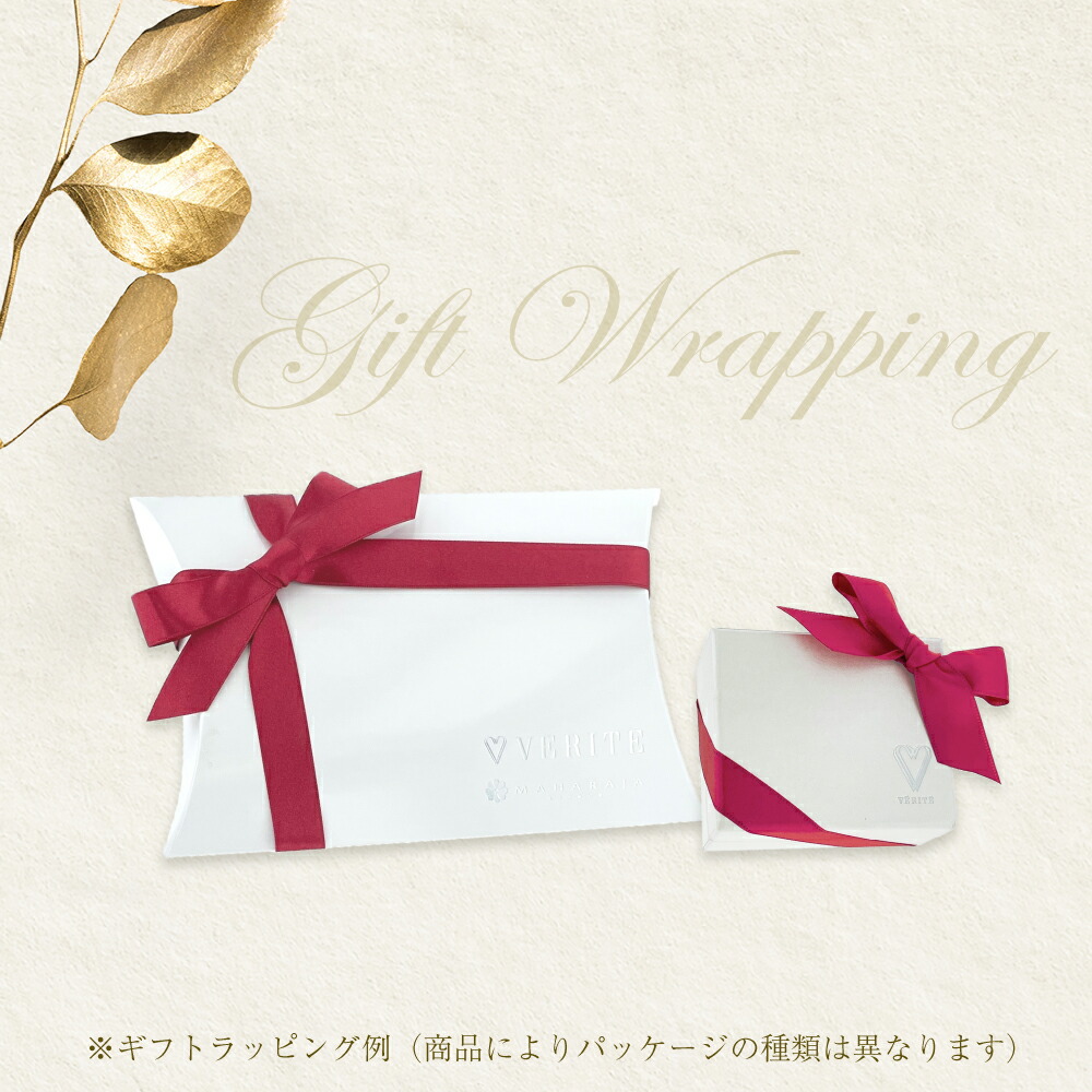 ギフトラッピング