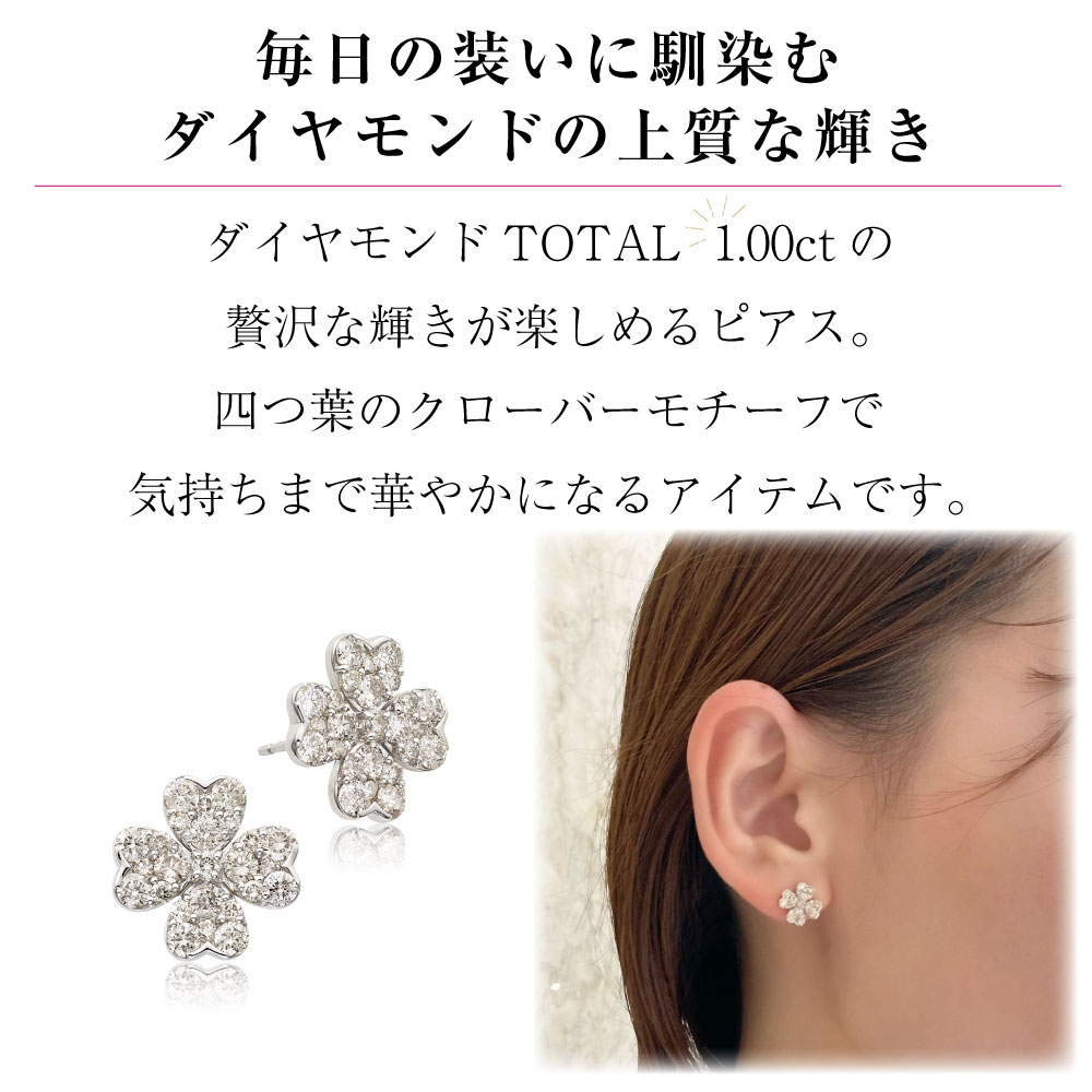 プラチナ PT900 PT950 ダイヤモンドピアス ジュエリー 119008140085