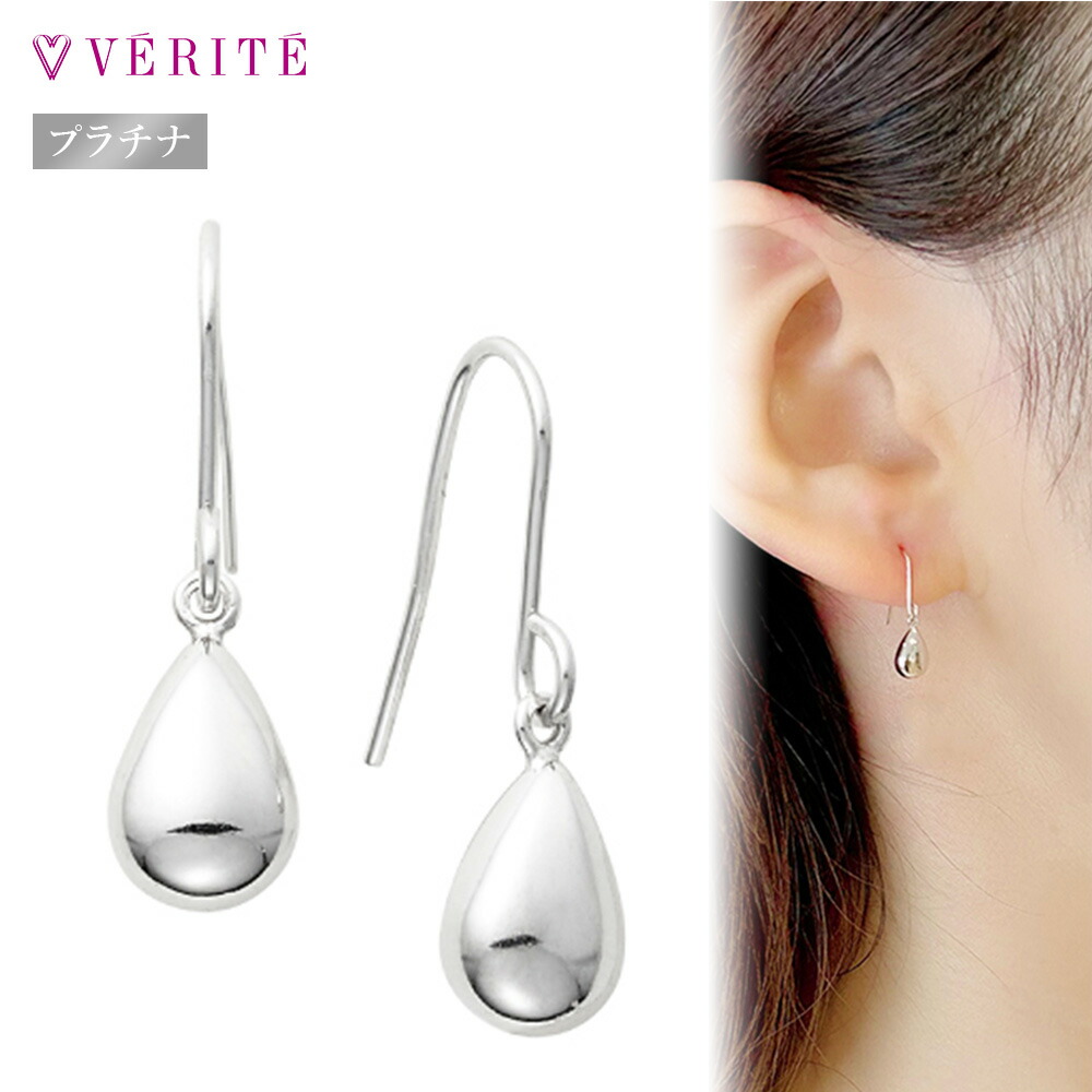 PT900地金フックピアス（しずく）