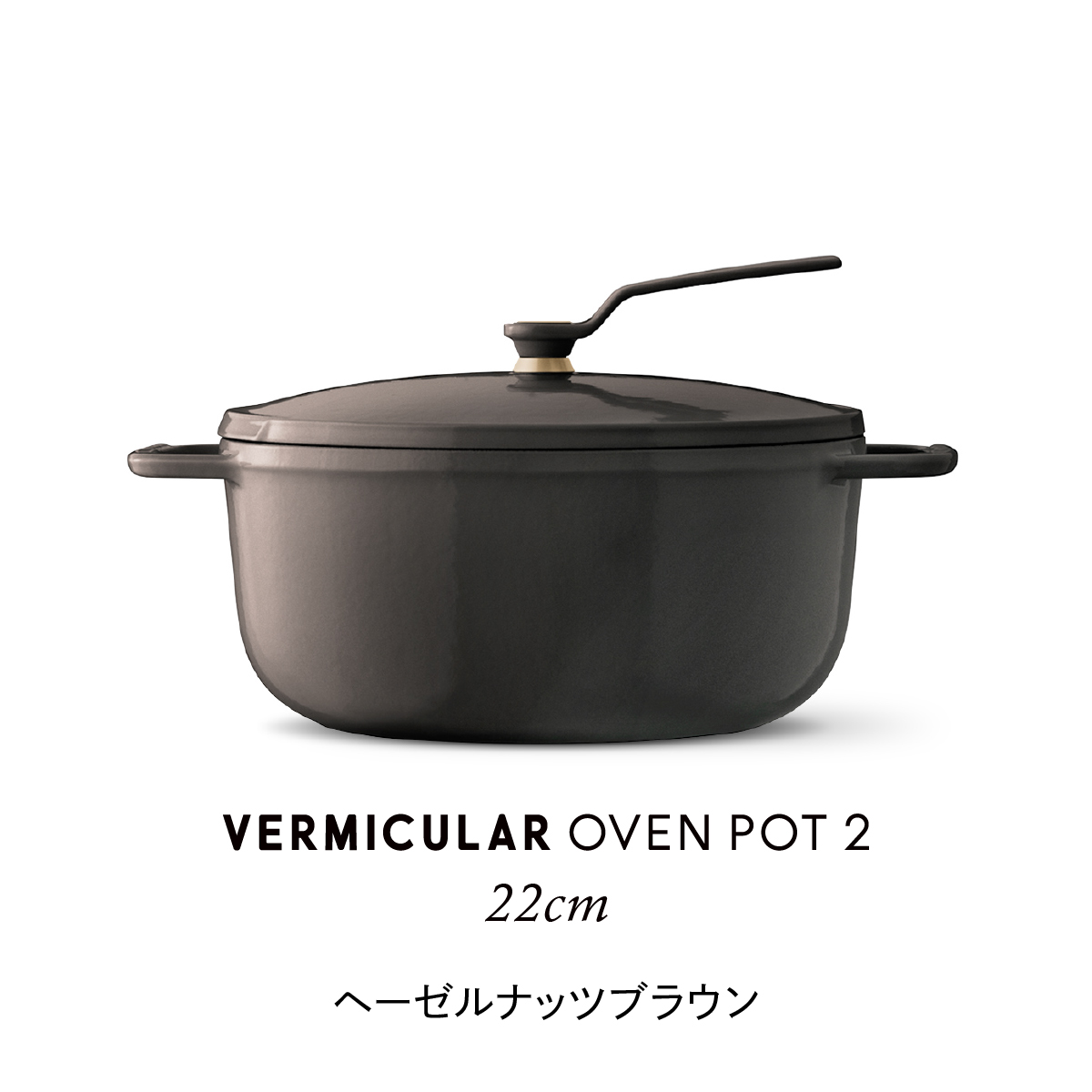 バーミキュラ 鍋のおすすめ人気商品一覧 通販 - Yahoo!ショッピング