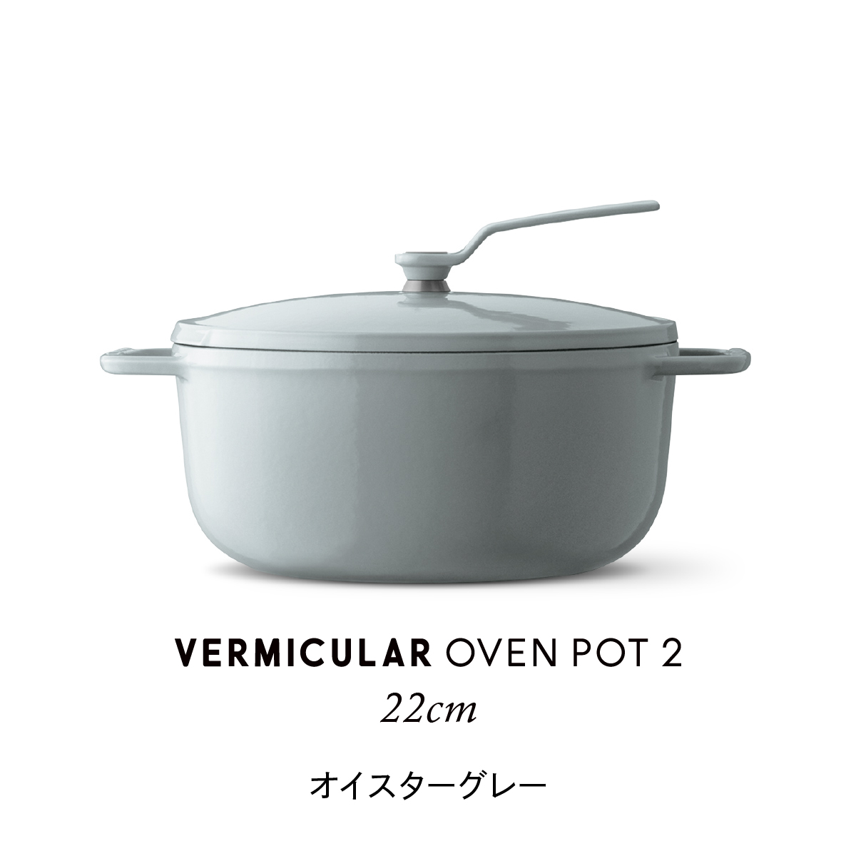 バーミキュラ 鍋のおすすめ人気商品一覧 通販 - Yahoo!ショッピング
