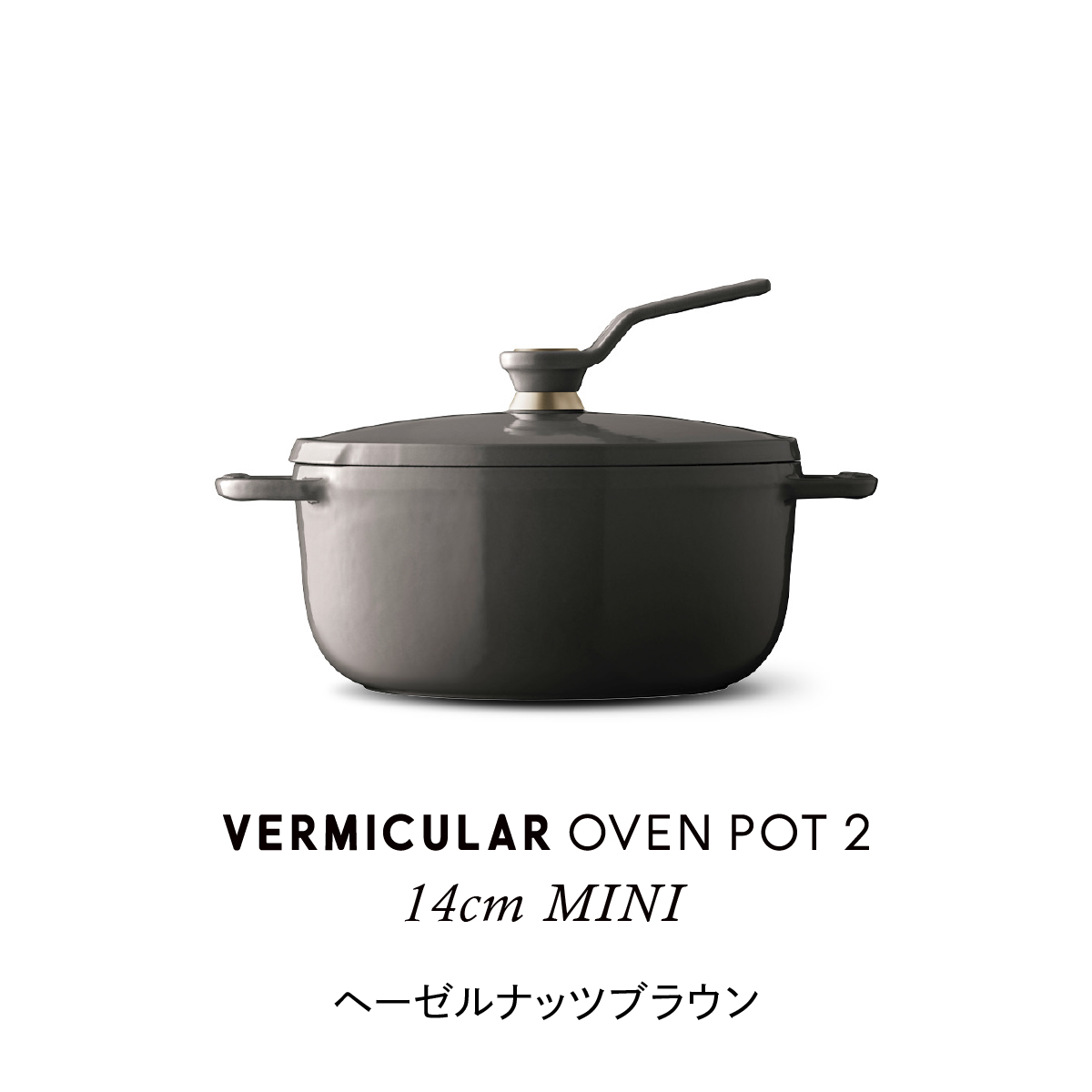バーミキュラ 鍋のおすすめ人気商品一覧 通販 - Yahoo!ショッピング