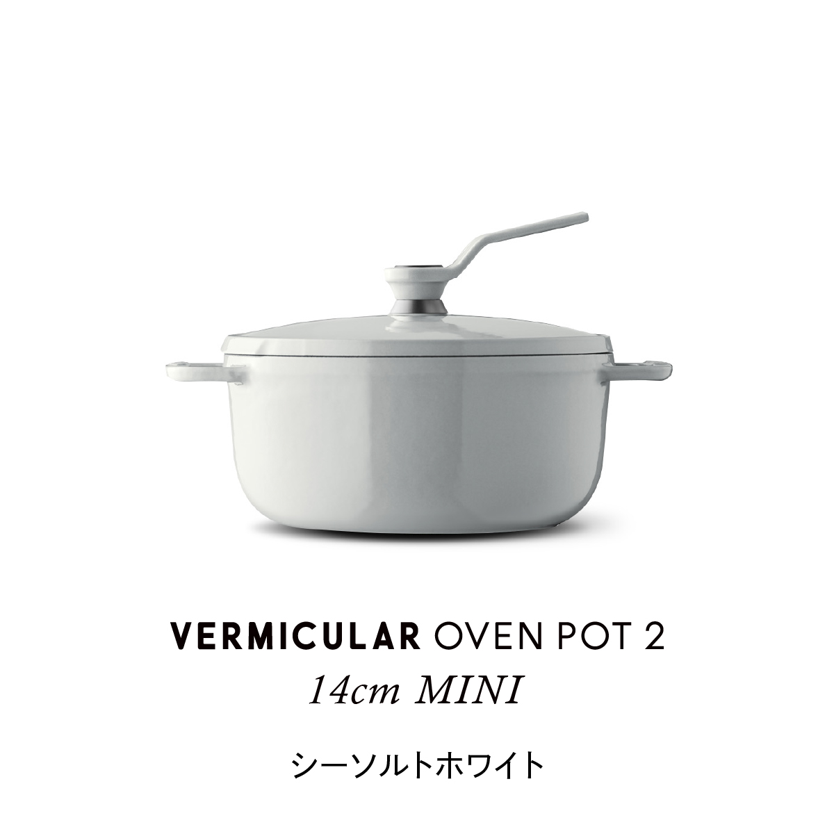 バーミキュラ 鍋のおすすめ人気商品一覧 通販 - Yahoo!ショッピング