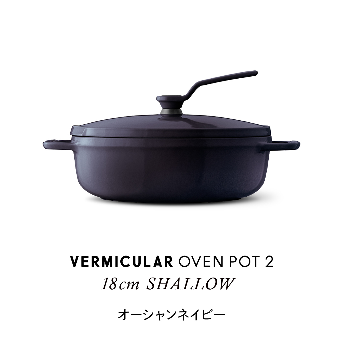 バーミキュラ 鍋の商品一覧 通販 - Yahoo!ショッピング