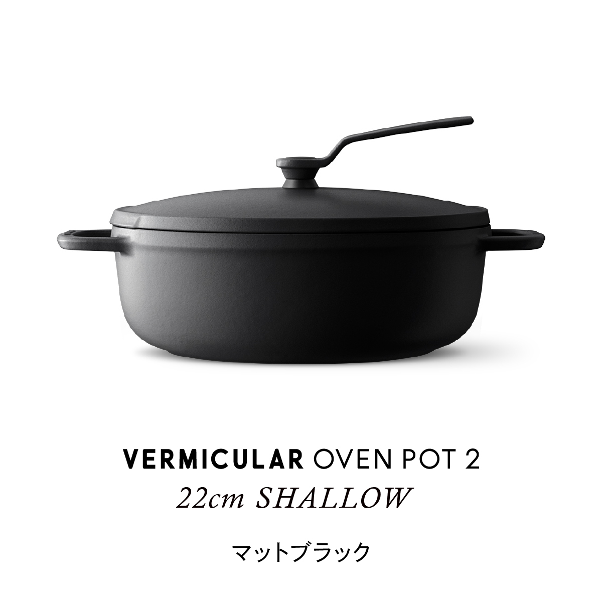 バーミキュラ 鍋 22cmの商品一覧 通販 - Yahoo!ショッピング