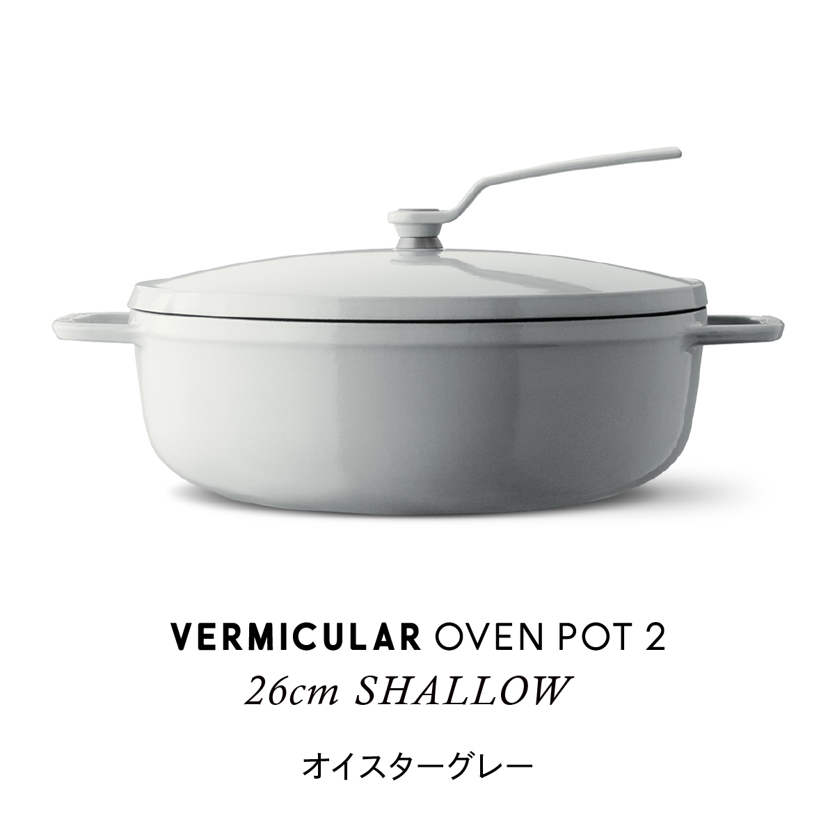 バーミキュラ 鍋の商品一覧 通販 - Yahoo!ショッピング