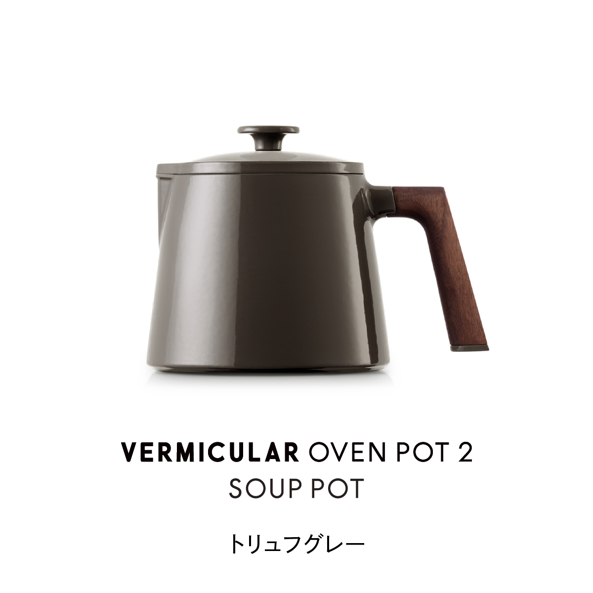 無水鍋 バーミキュラ 24cmのおすすめ人気商品一覧 通販 - Yahoo
