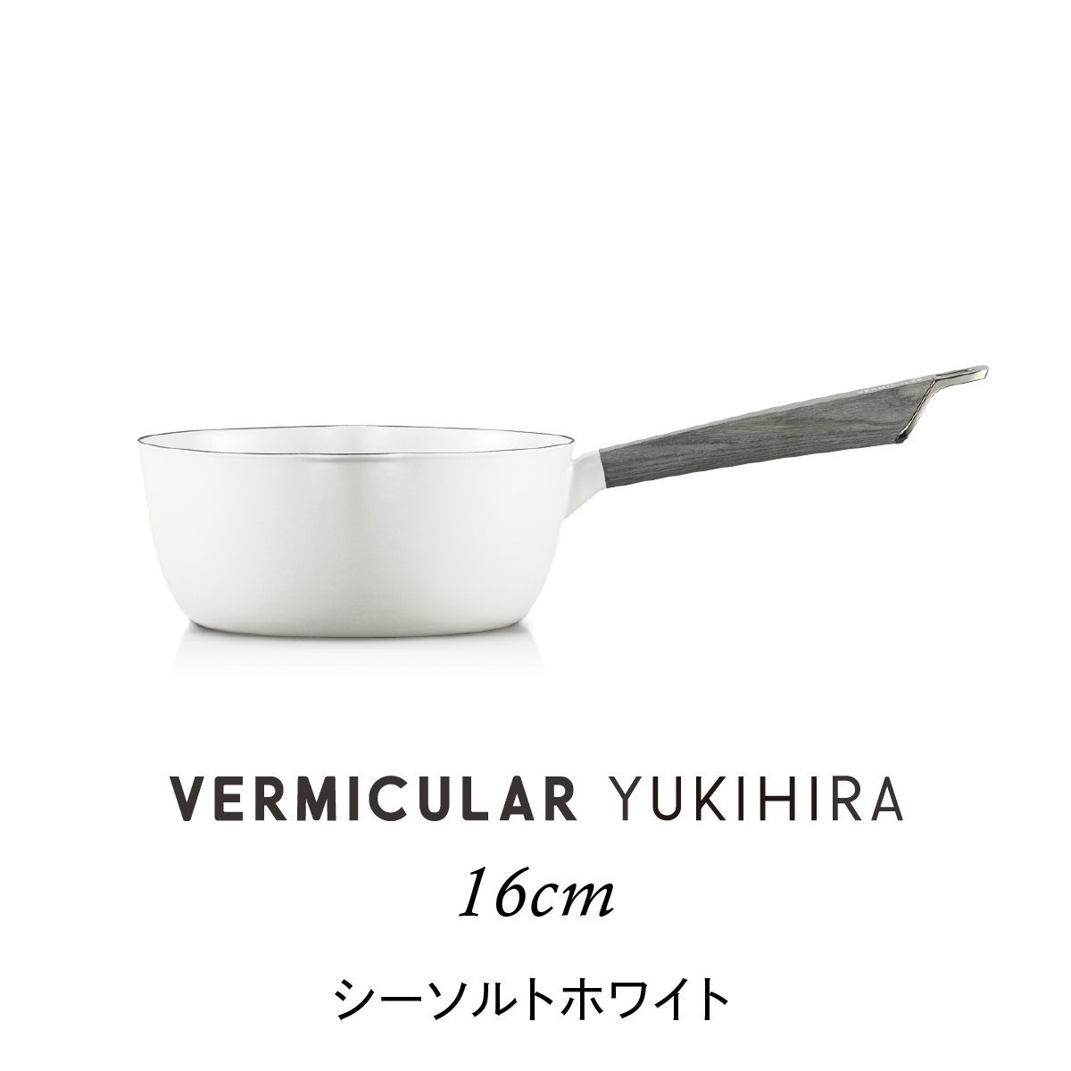 yh16_white.jpg?size=n