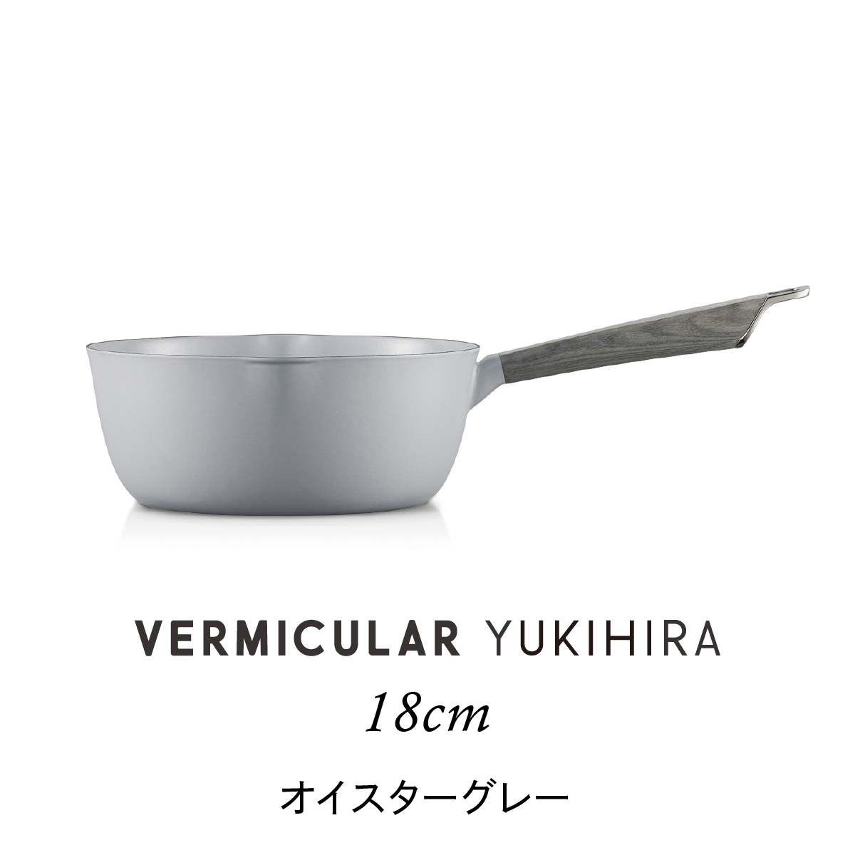 バーミキュラ 鍋のおすすめ人気商品一覧 通販 - Yahoo!ショッピング