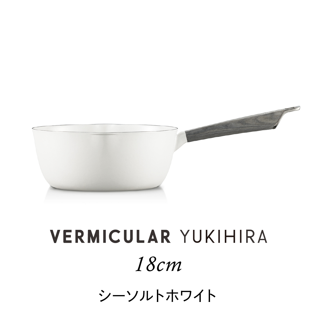 バーミキュラ 鍋のおすすめ人気商品一覧 通販 - Yahoo!ショッピング