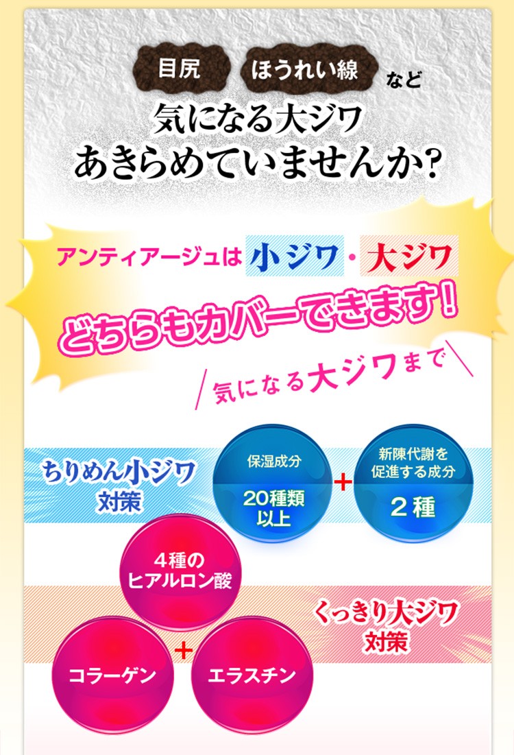 初回限定 アンティアージュ 30ml お一人様1回限り ヴァーナル 美容液 フラーレン ヒアルロン酸 ヴァーナル Yahoo 店 通販 Yahoo ショッピング