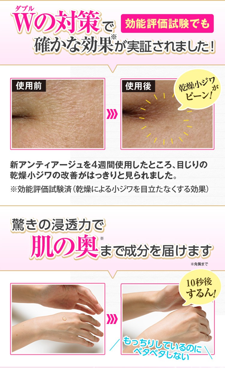 初回限定 アンティアージュ 30ml お一人様1回限り ヴァーナル 美容液 フラーレン ヒアルロン酸 ヴァーナル Yahoo 店 通販 Yahoo ショッピング