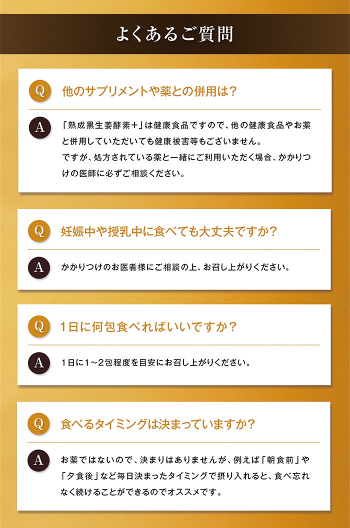 熟成黒生姜酵素+(30包入り) :61036:ヴァーナル Yahoo!店 - 通販 - Yahoo!ショッピング 熟成黒生姜酵素+(30包入り) :61036:ヴァーナル Yahoo!店 - 通販 - Yahoo!ショッピング