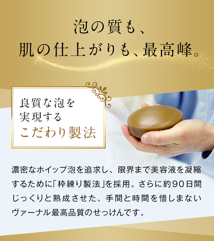 エクセレントソープ 110g 2個セット 石鹸 洗顔 せっけん 毛穴 固形