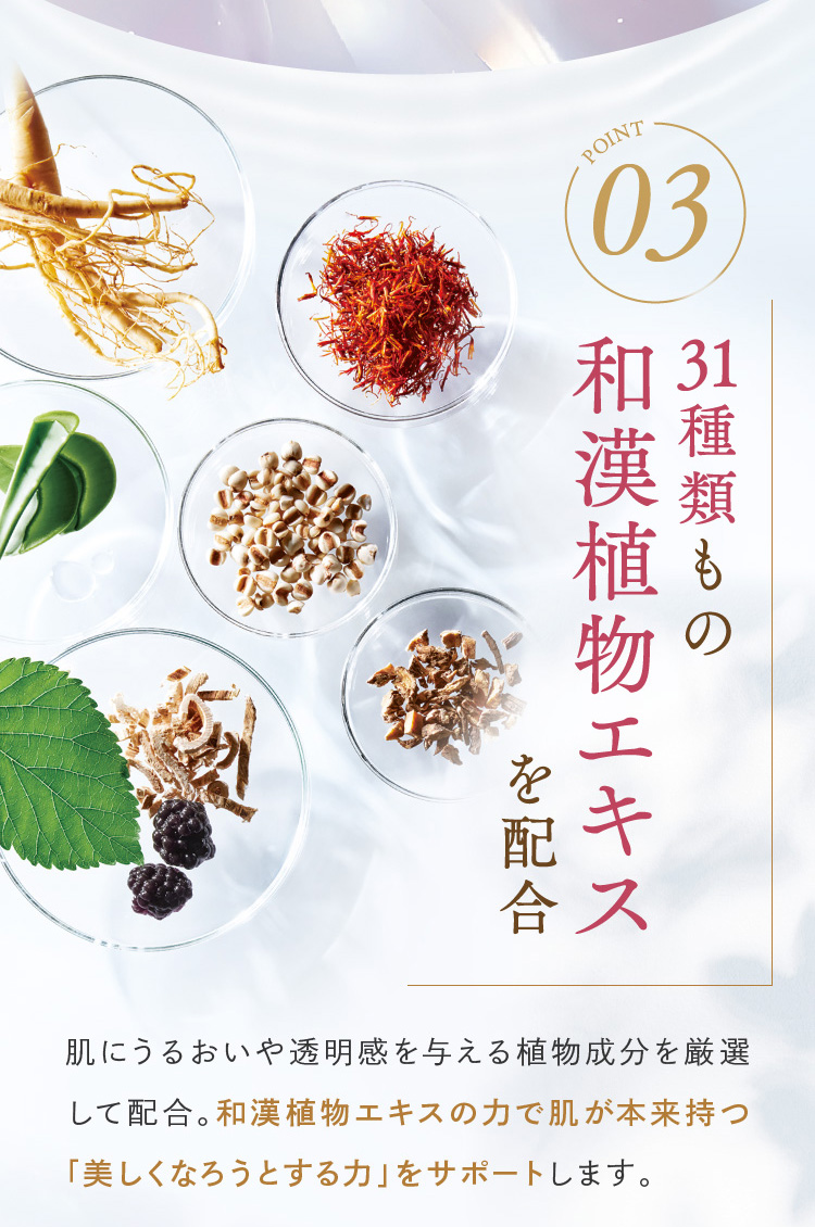 VERNAL [薬用] ソフィアージュ エイジングケア保湿 美容液 ハリ
