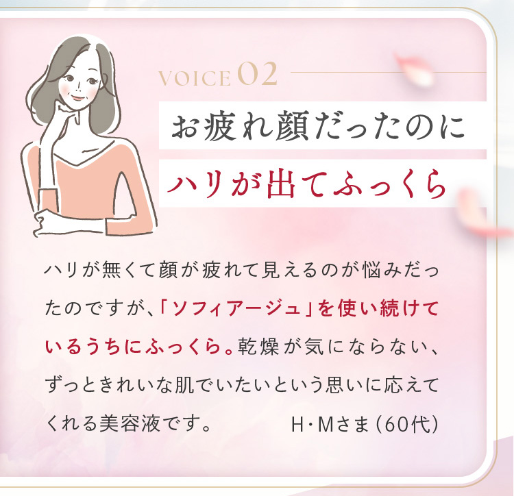 VERNAL [薬用] ソフィアージュ エイジングケア保湿 美容液 ハリ