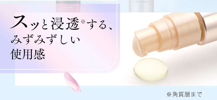 VERNAL（ヴァーナル） [薬用] ソフィアージュ エイジングケア保湿 美容