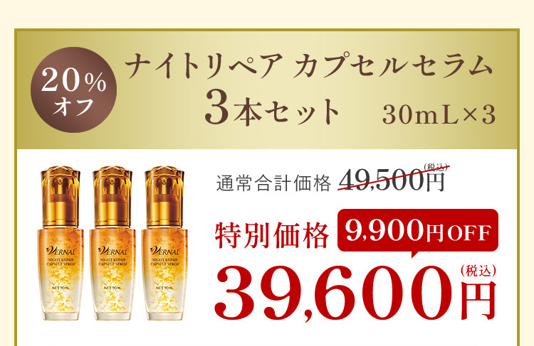 ヴァーナルYahoo!店