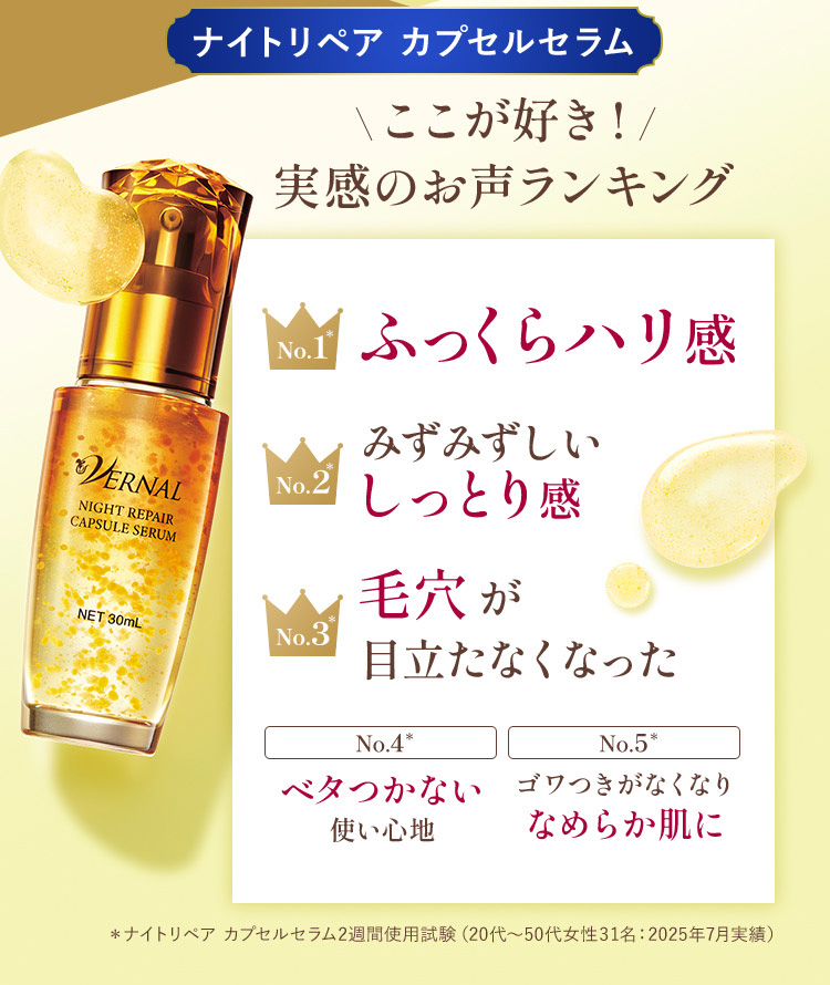 ヴァーナルYahoo!店