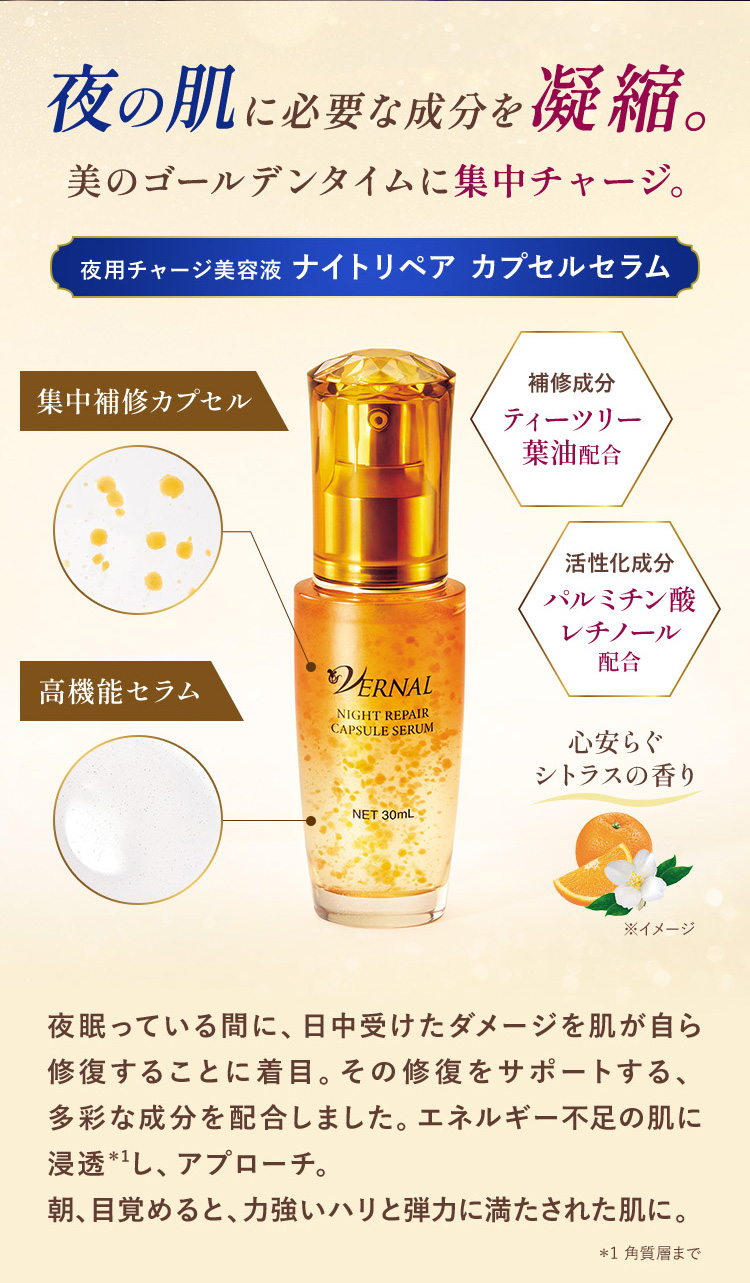 ヴァーナルYahoo!店