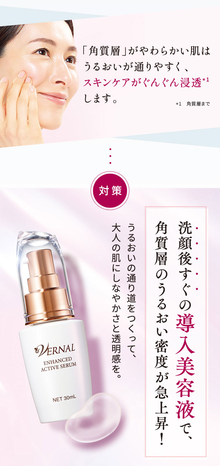 ヴァーナルYahoo!店