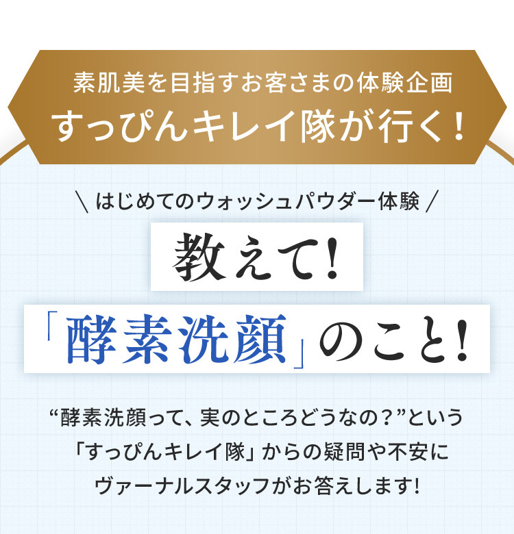 VERNAL（ヴァーナル） [薬用]ウォッシュパウダー3箱セット 酵素洗顔