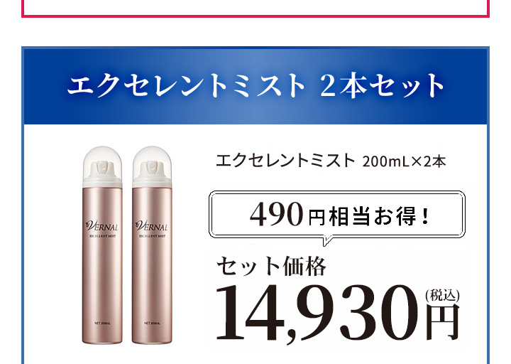 ヴァーナルYahoo!店